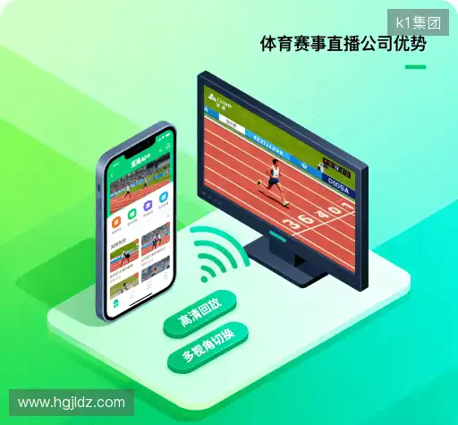 我们的优势